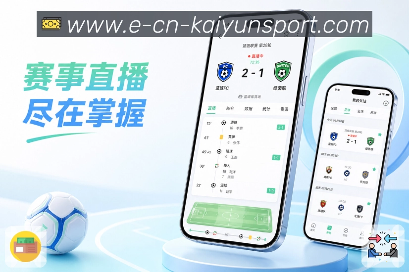 App手机常用入口预览